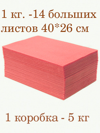 Вощина 1кг свечная медовая Розовая большая( 400 x 260 мм)
