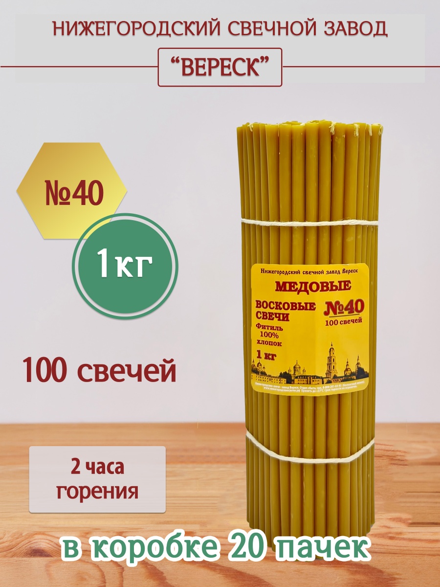 "Медовые" пачка 1 кг № 40
