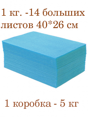 Вощина 1кг Голубая большая( 400 x 260 мм)