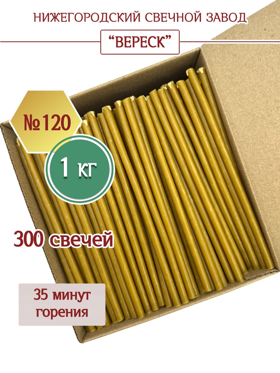 "Медовые" в коробке 1 кг № 120