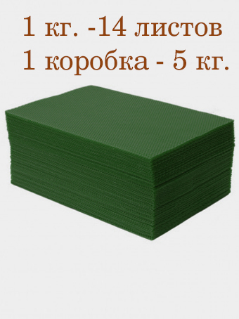 Вощина 1кг Темно-Зеленая большая( 400 x 260 мм)