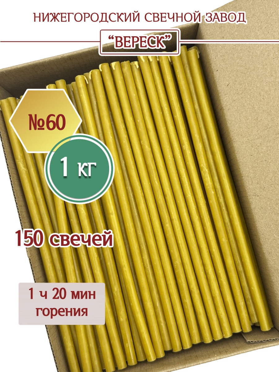 "Медовые" в коробке 1 кг № 60